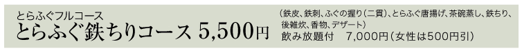 ƂӂSR[X6,300~