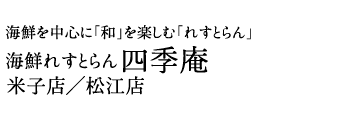 �C�N�𒆐S�Ɂu�a�v���y���ށu�ꂷ�Ƃ��v�C�N�ꂷ�Ƃ��l�G���@�Ďq�X/���]�X