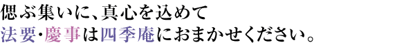 �@�v�E�c���͎l�G���ɂ��C��������