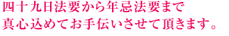 �l�\����@�v����N���@�v�܂�