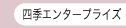 ご意見ご感想