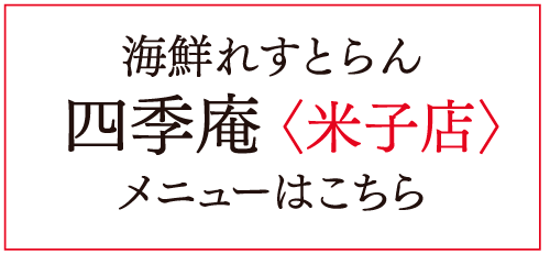 CNꂷƂlGqĎqXrIj[